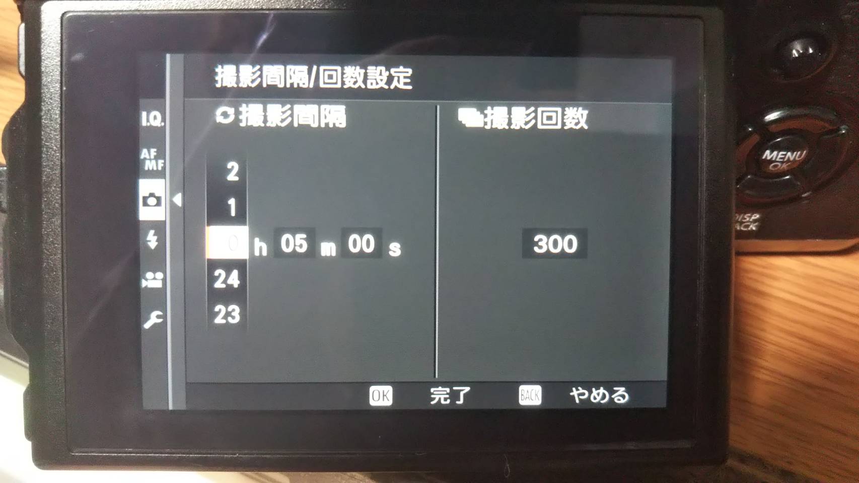 タイムラプス機能のススメ 空にガス 静かな山の頂へ