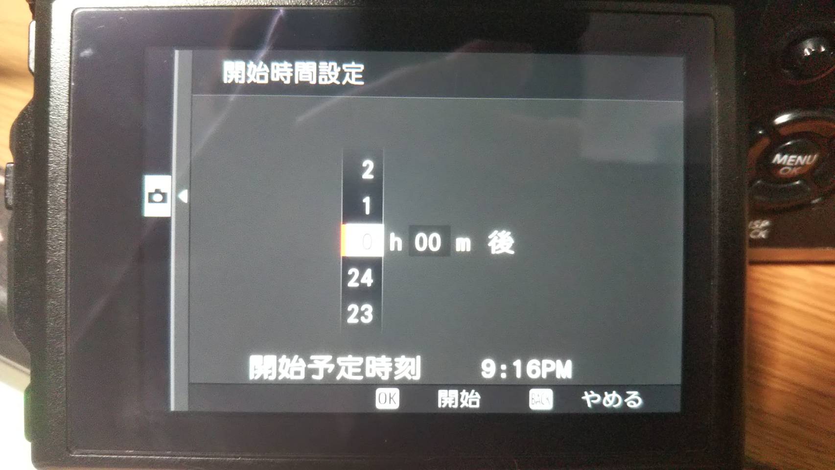 タイムラプス機能のススメ 空にガス 静かな山の頂へ