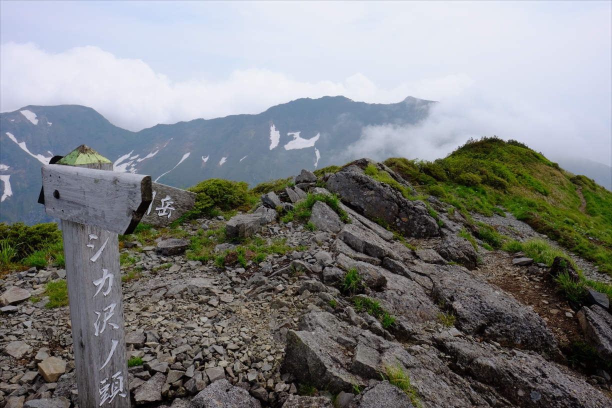春山登山 谷川主脈縦走 アルプス級の稜線ハイク 静かな山の頂へ 春山登山 谷川主脈縦走 アルプス級の稜線ハイク 静かな山の頂へ