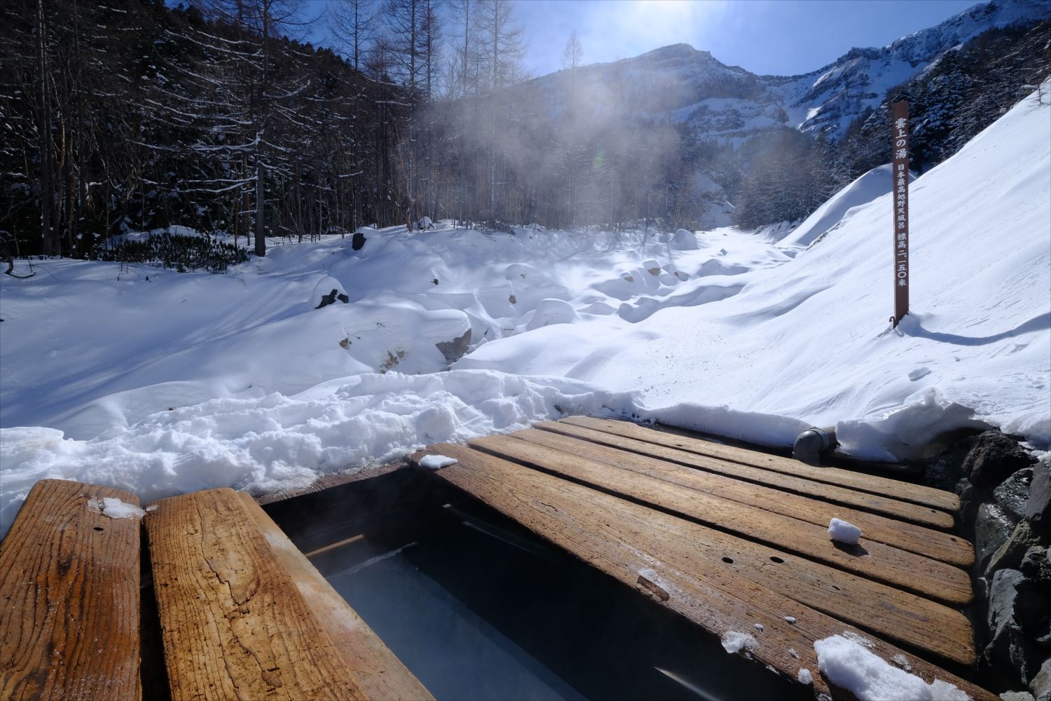 【厳冬期・雪山登山】硫黄岳・天狗岳 (88)