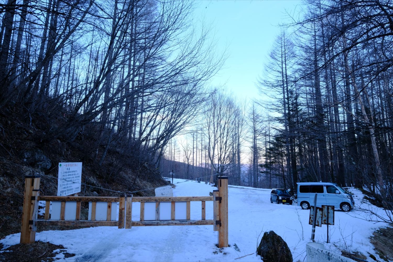 【厳冬期・雪山登山】硫黄岳・天狗岳 (95)