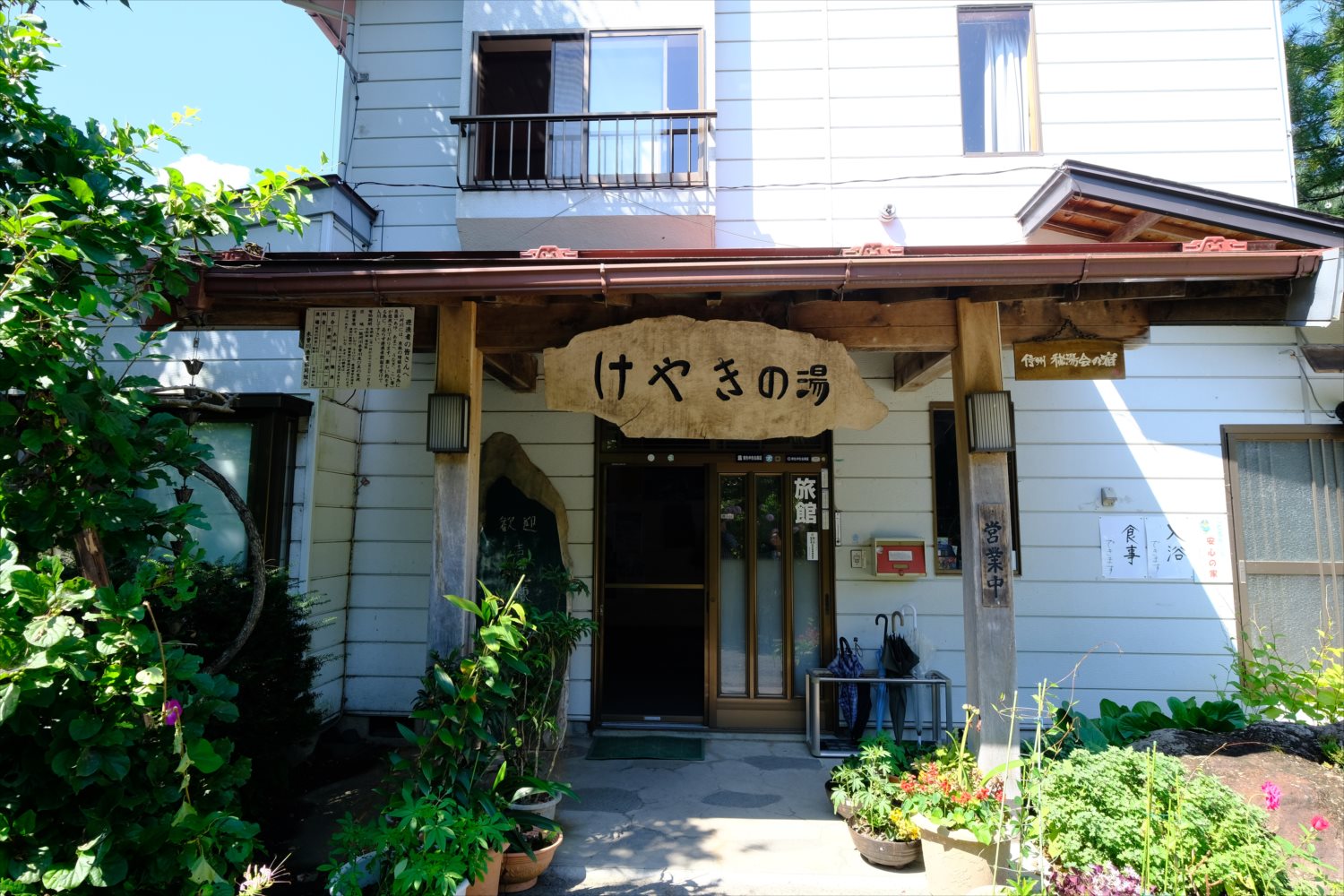 【夏山登山】御嶽山 (112)_R