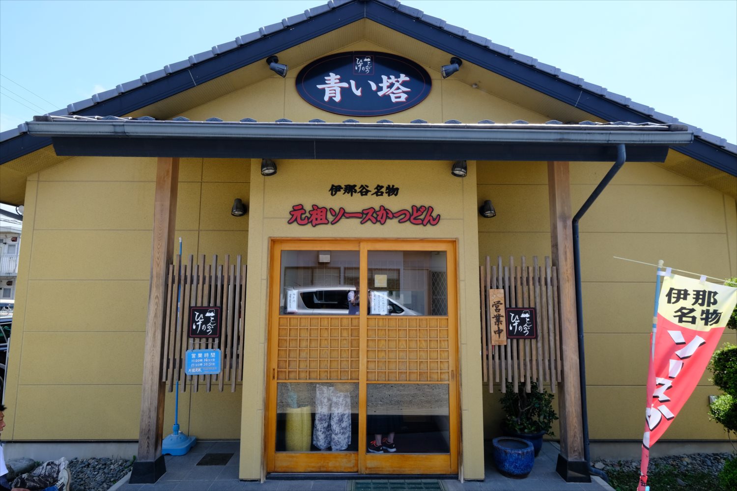 【夏山登山】御嶽山 (113)_R