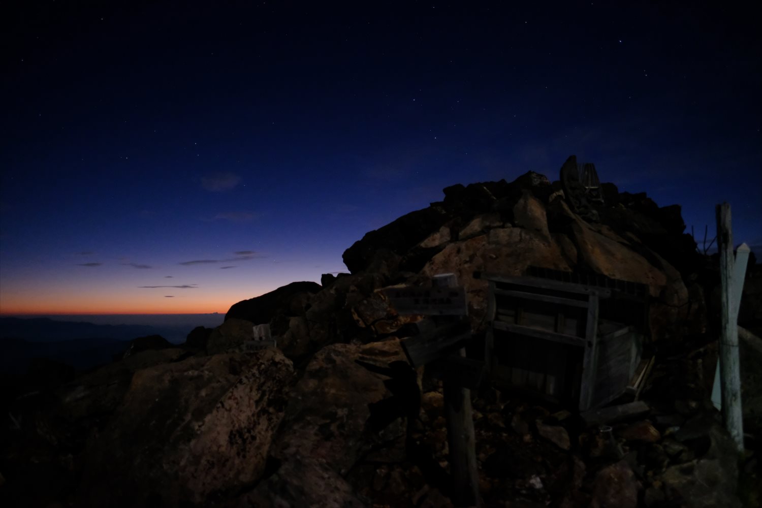 【夏山登山】御嶽山 (77)_R
