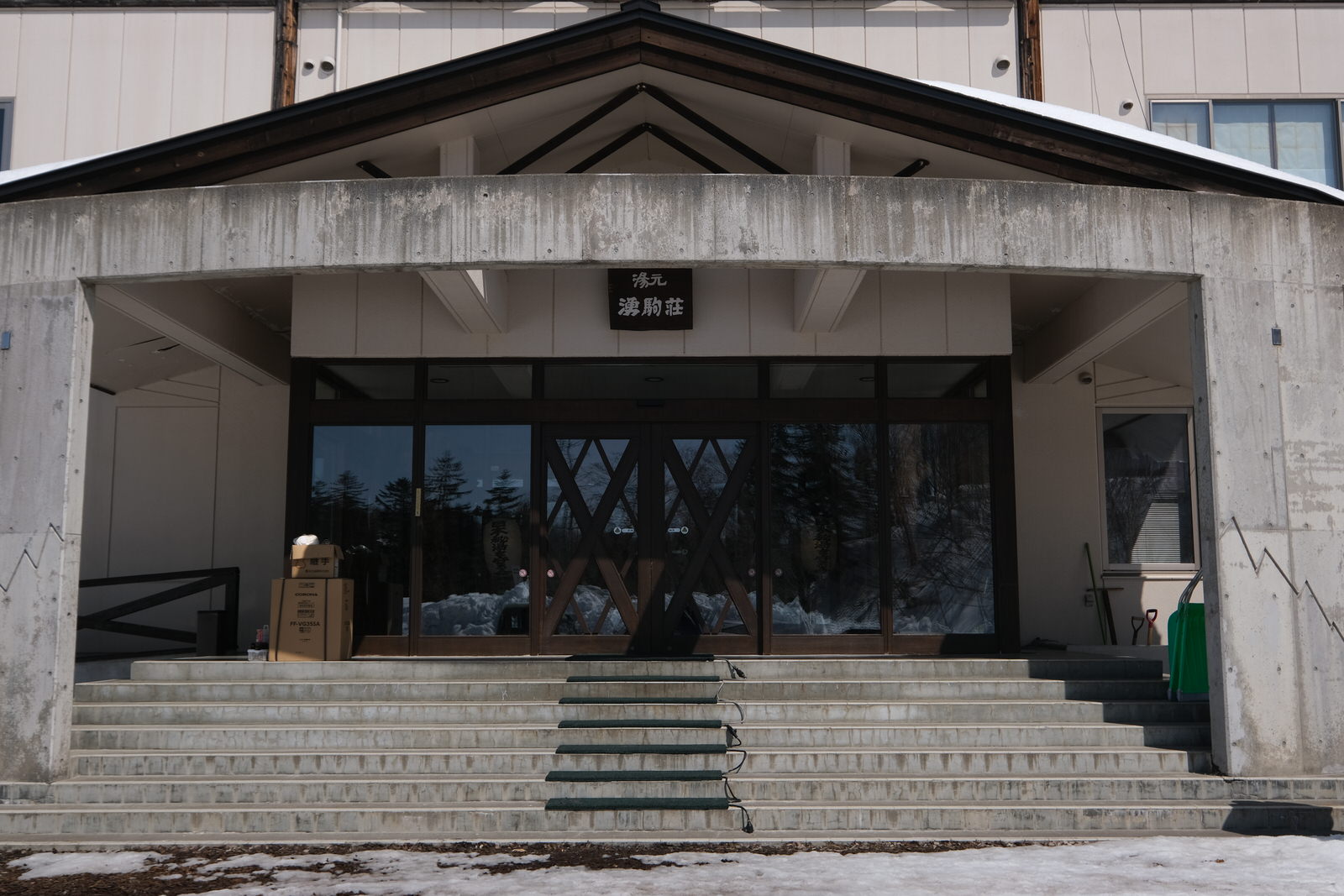 【残雪期・雪山登山】旭岳 (91)