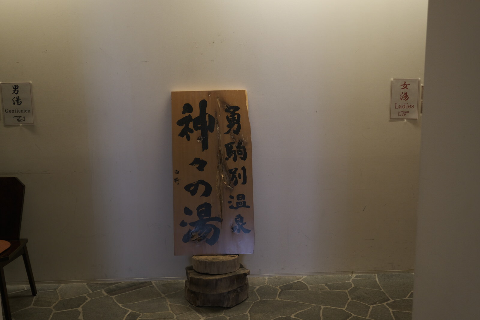 【残雪期・雪山登山】旭岳 (92)