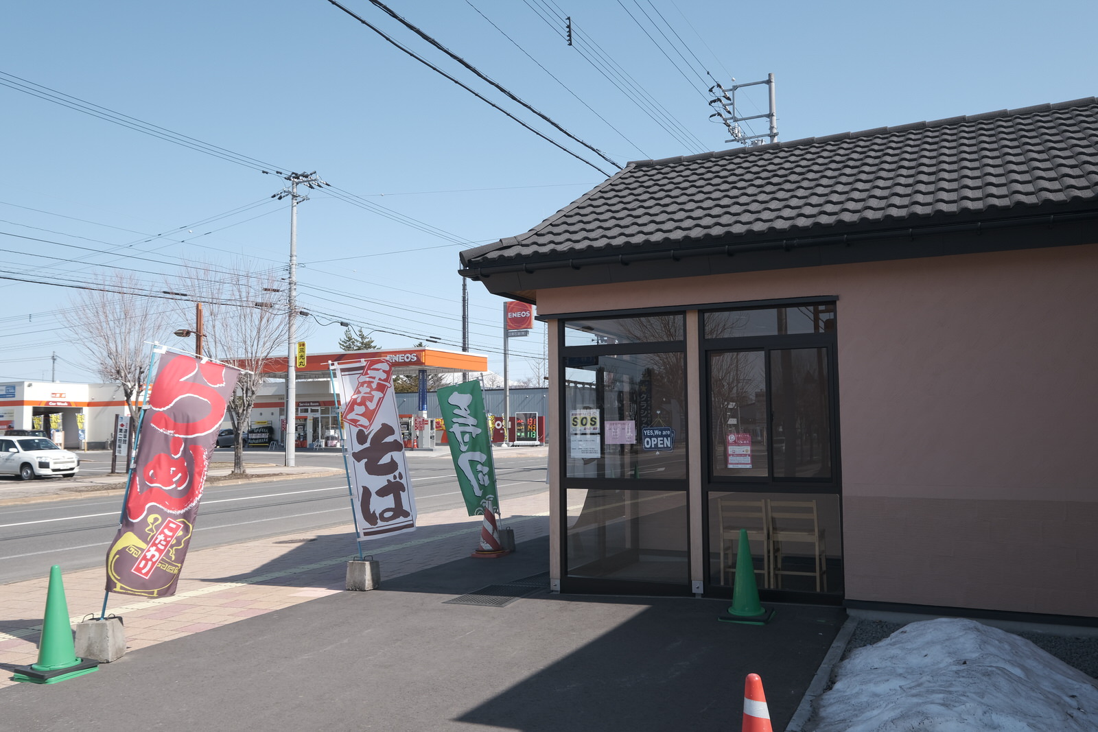 【残雪期・雪山登山】旭岳 (96)