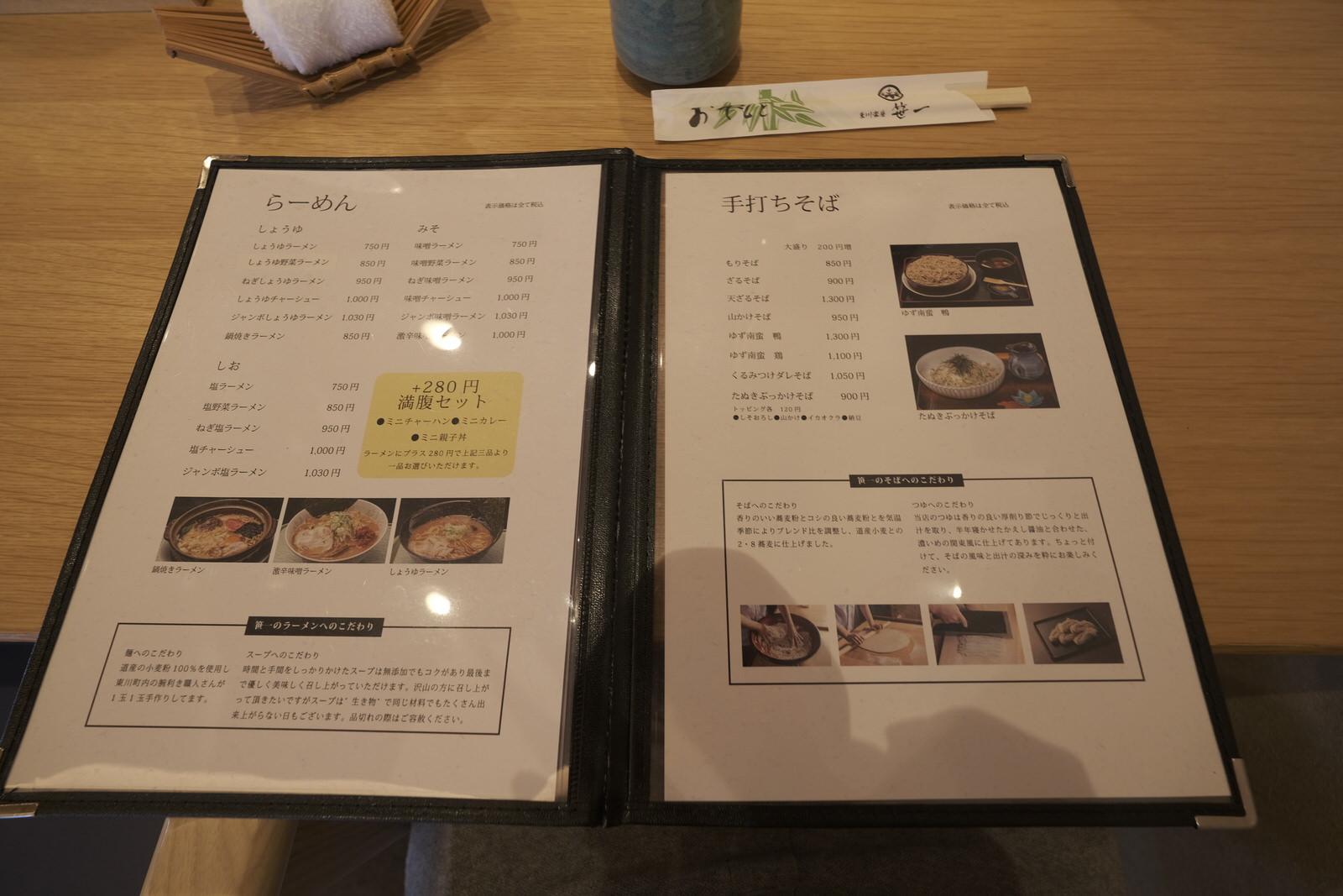 【残雪期・雪山登山】旭岳 (97)