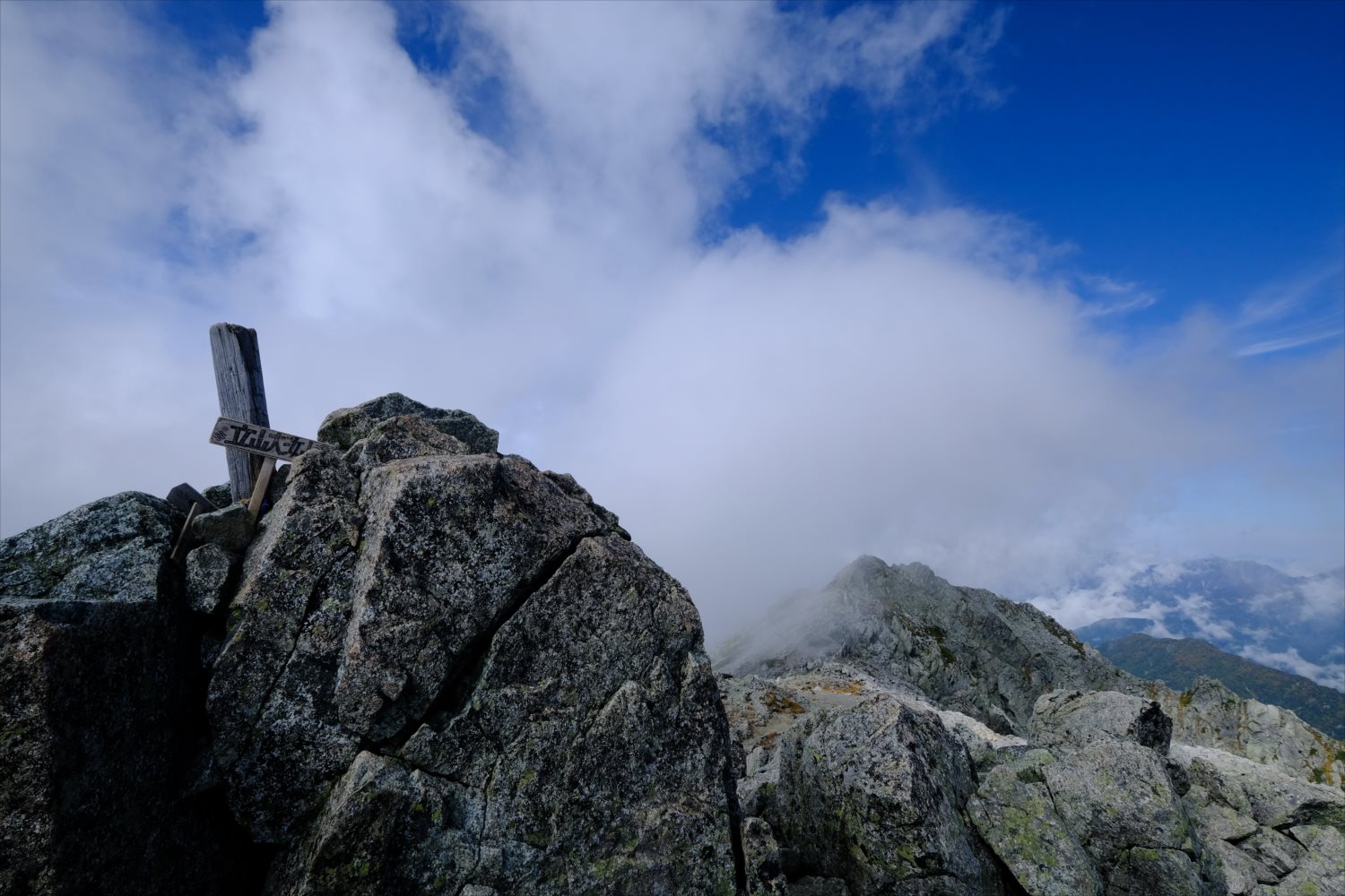 【紅葉登山】立山 (64)