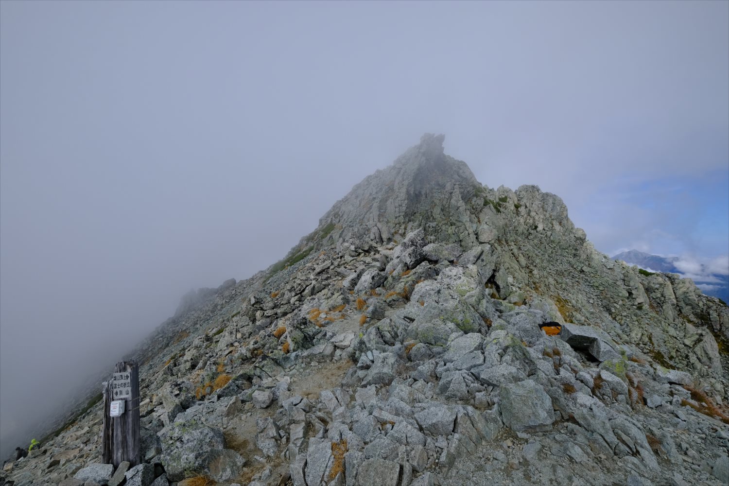 【紅葉登山】立山 (69)