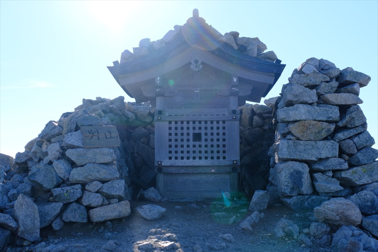 【紅葉登山】立山 (84)